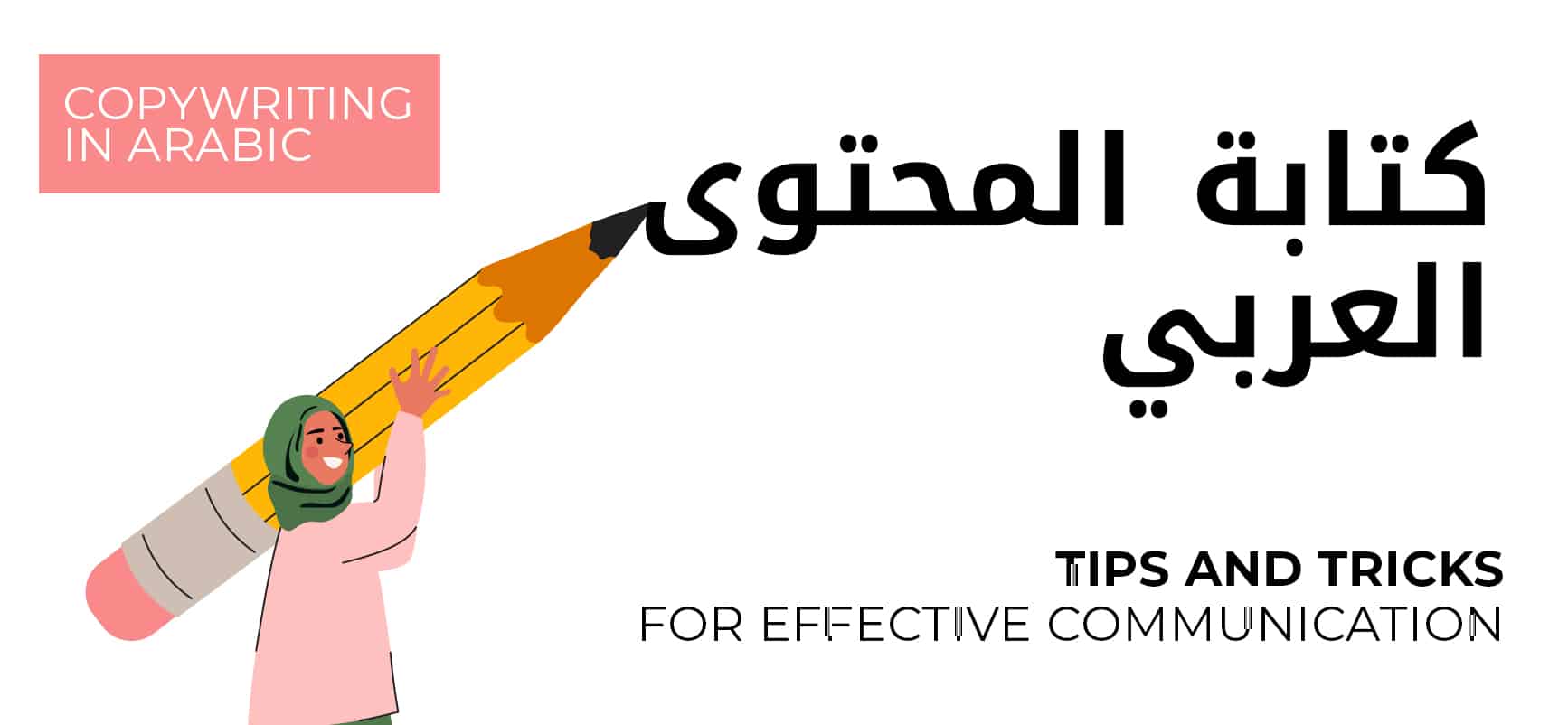copywriting in arabic
